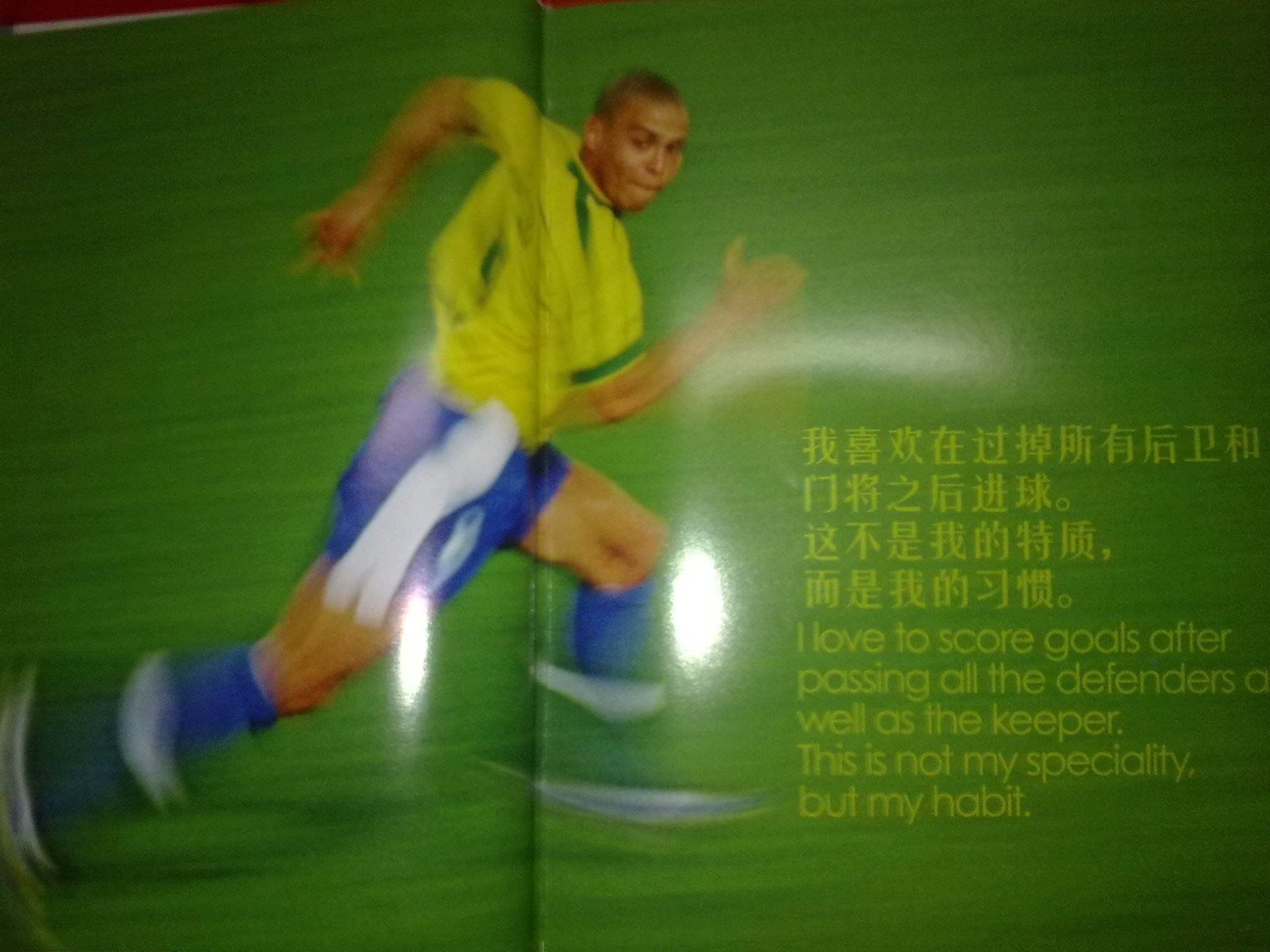 动员交流后