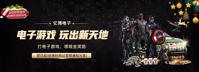 正如他所说