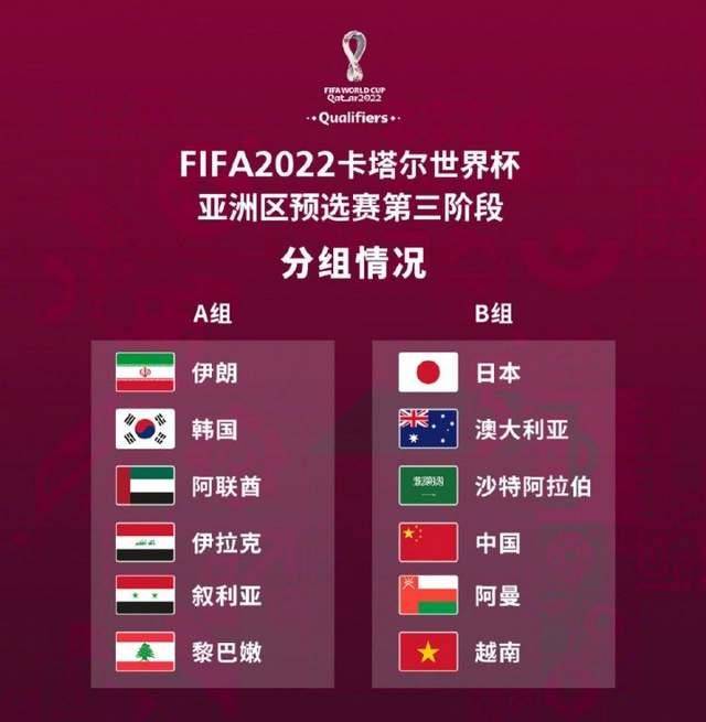 彩的对决将