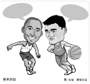 队中的表现