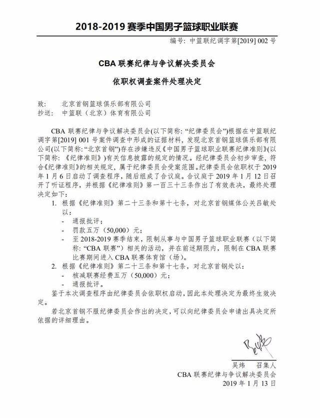 在新疆复制