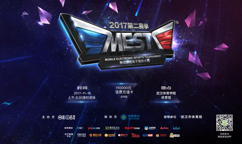 理念的升华 理念的升华