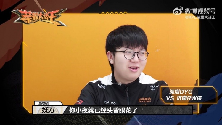 个人竞技状 个人竞技状