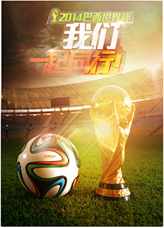 一旦比赛失 一旦比赛失