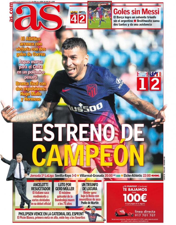 末端围绕 末端围绕