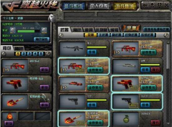 后者目前正 后者目前正